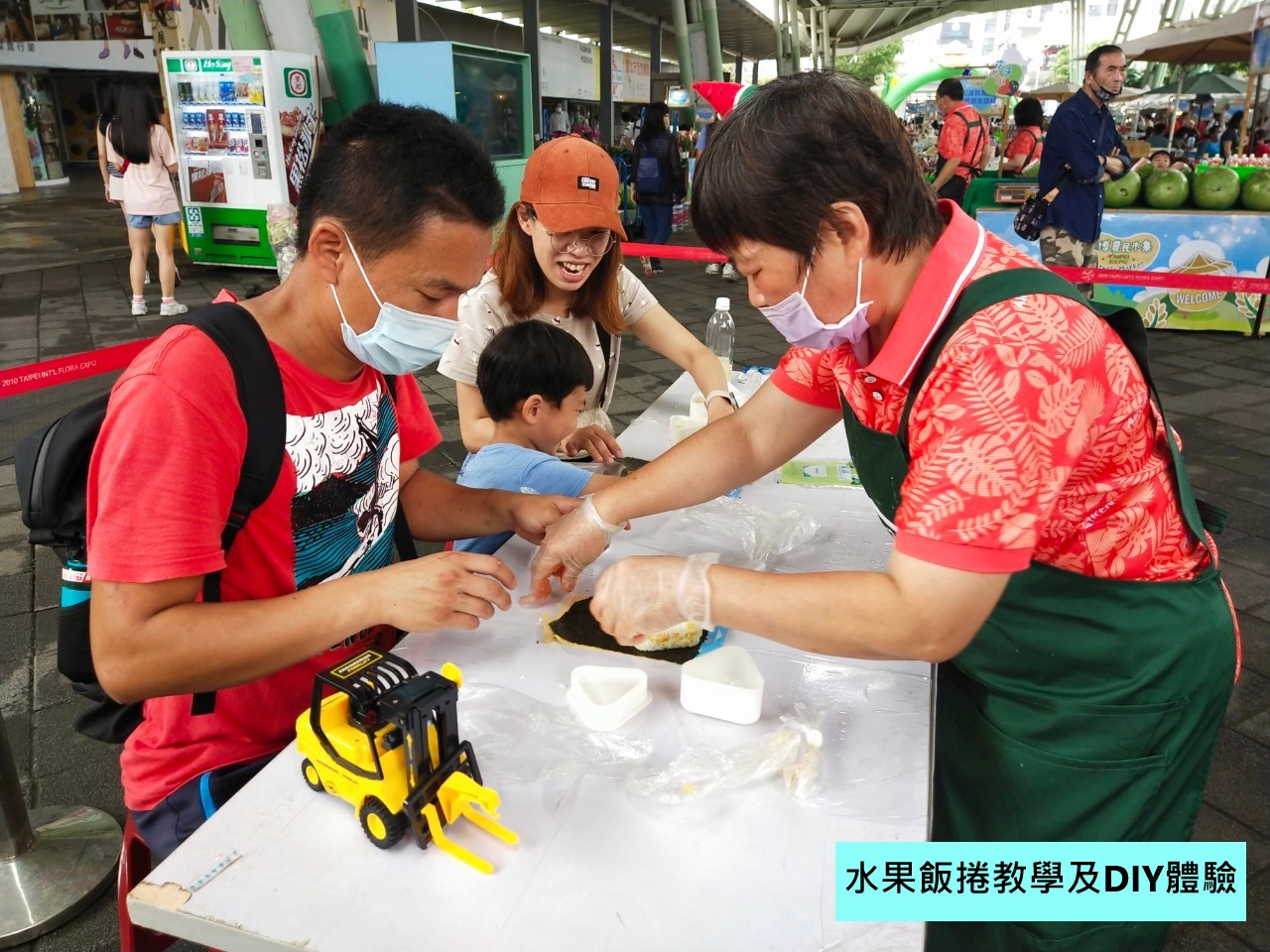 水果飯捲教學及DIY體驗