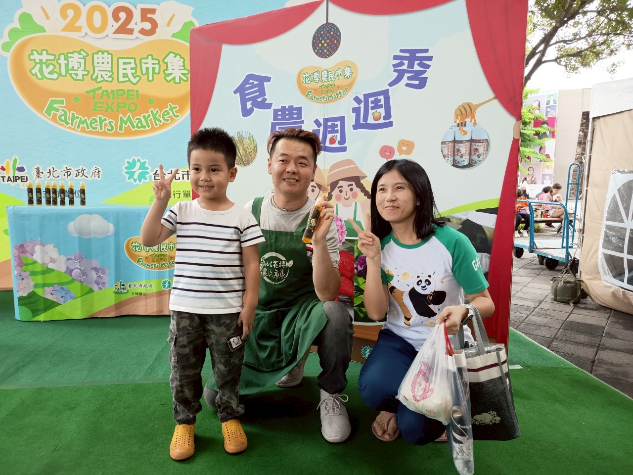 季節性農產品行銷活動