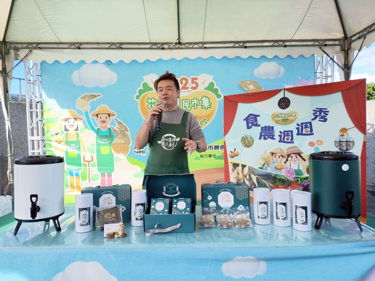 南港包種茶食農教育-桂花包種茶品茗會