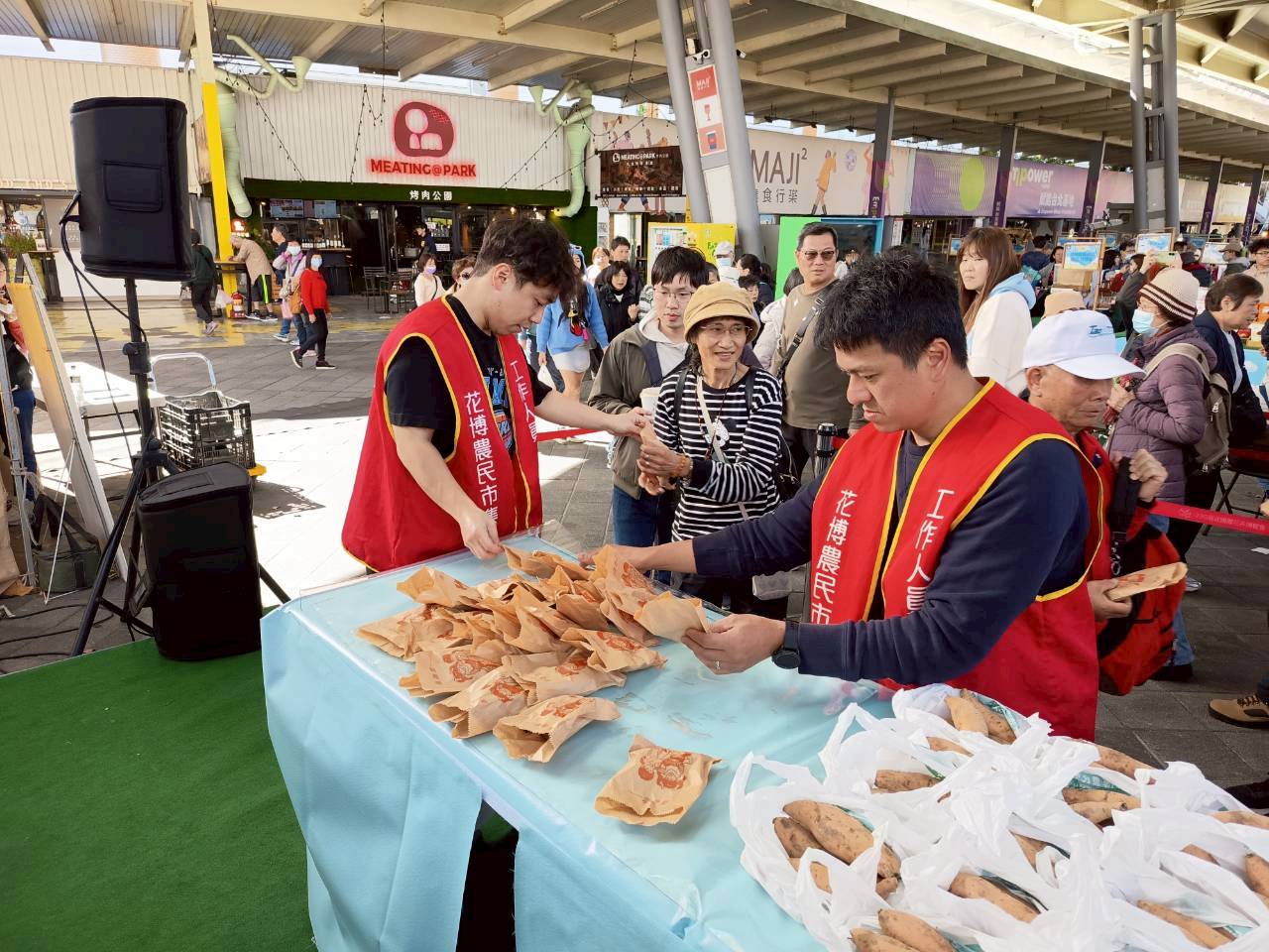 季節性農產品行銷活動
