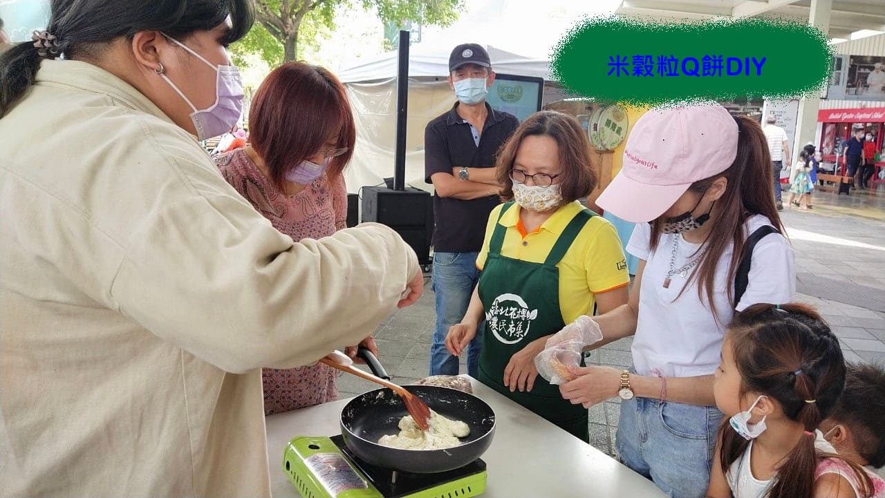 米穀粒Q餅DIY