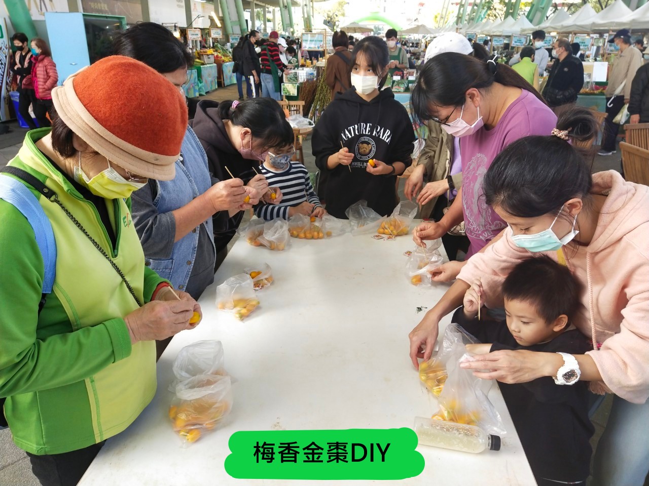 梅香金棗DIY