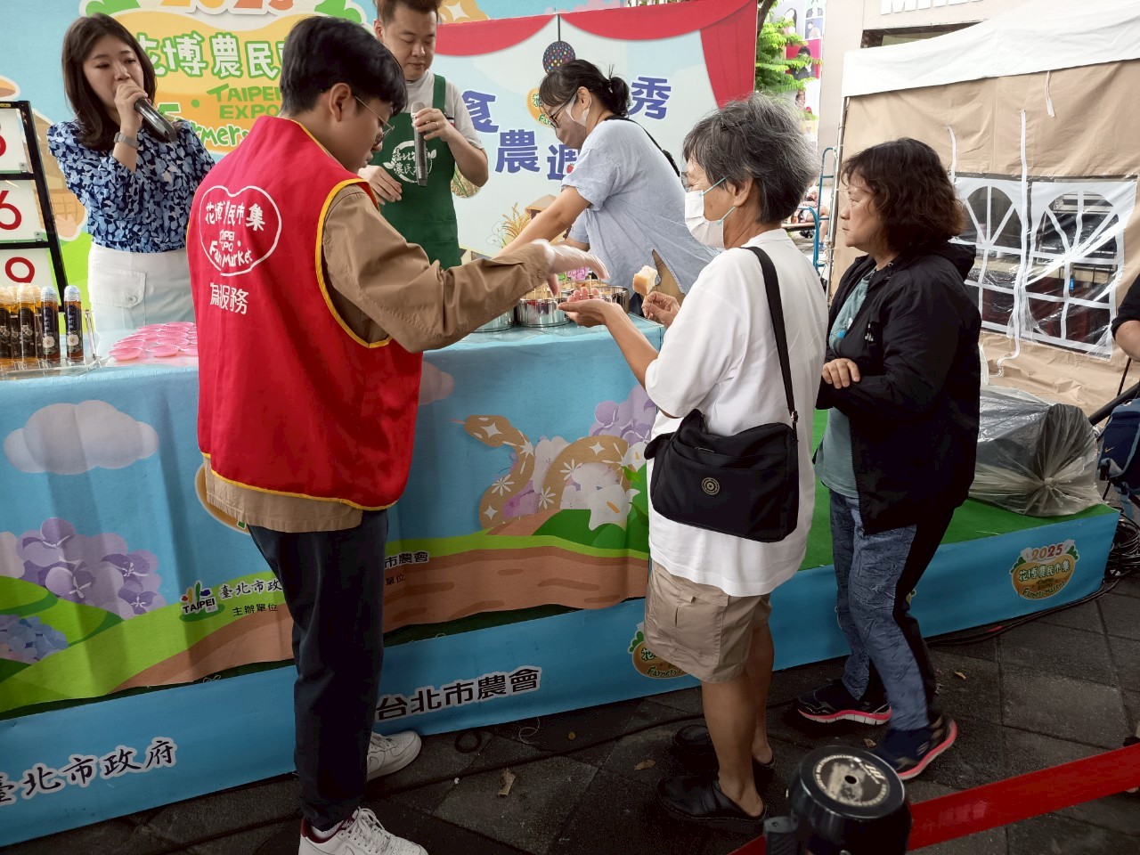 季節性農產品行銷活動