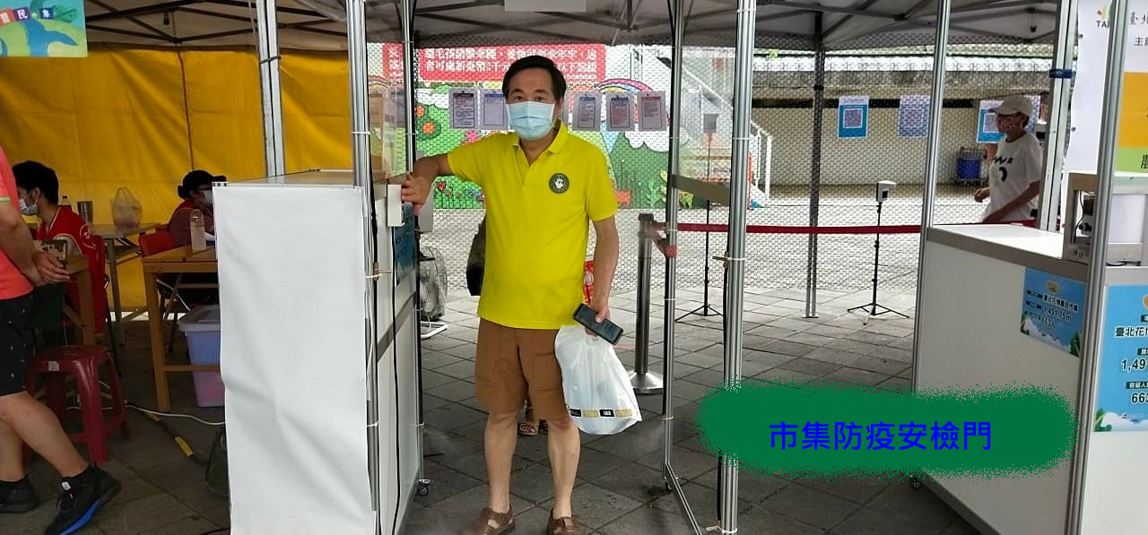優質農產品推薦