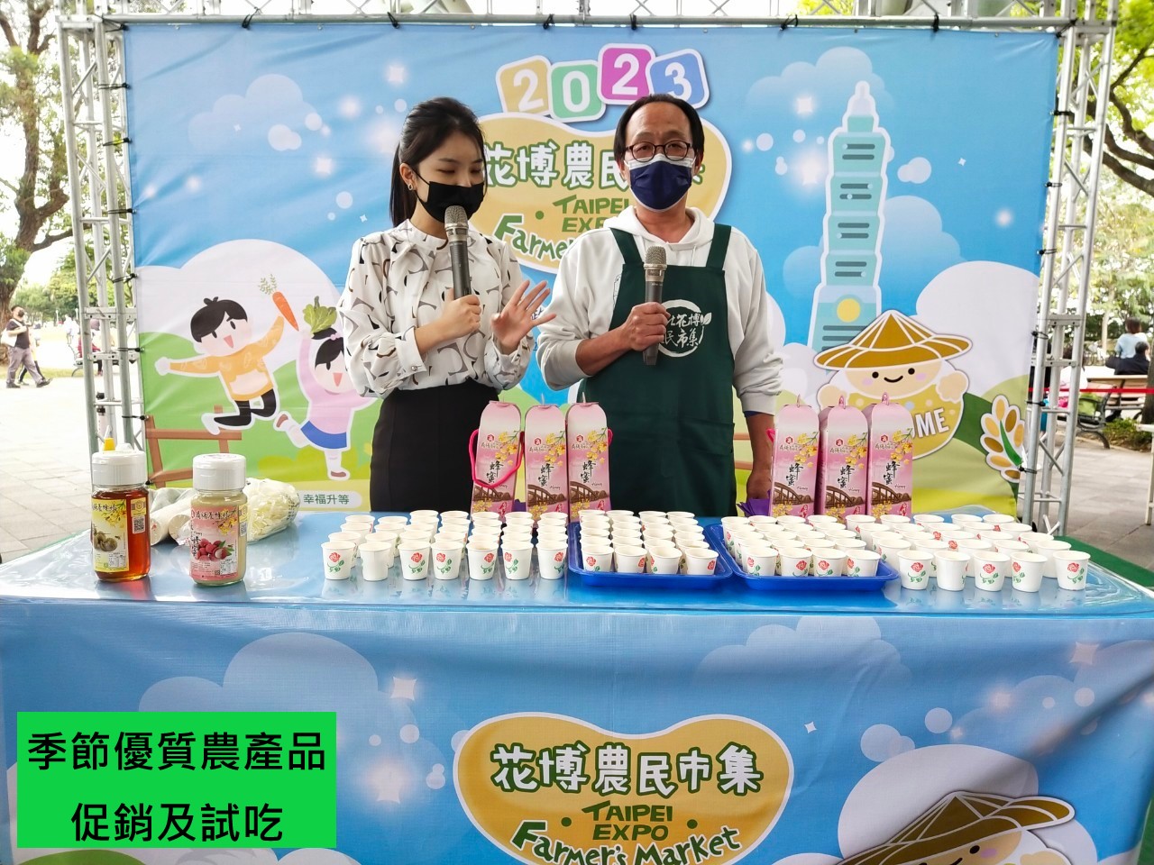 鹽炒花生教學與體驗DIY