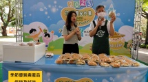 季節優質農產品促銷及試吃
