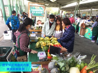 週末來逛台北花博農民市集