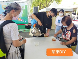 茶凍DIY