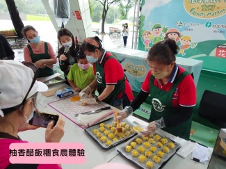 柚香醋飯糰食農體驗