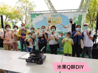 米果Q餅DIY