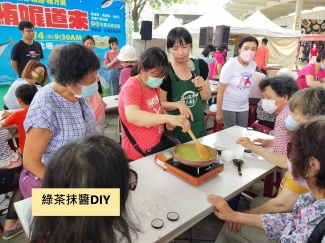 綠茶抹醬DIY