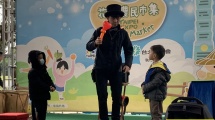                魔術表演–林士淳