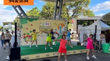 94愛跳舞