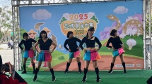94愛跳舞