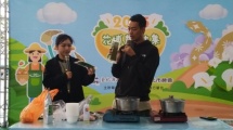 香菜麵示範