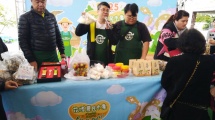 彰化農產品促銷或品嚐試吃活動