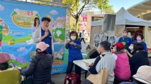 2025相箭花蓮