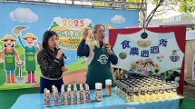 季節農產品行銷活動