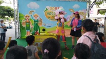 花博音樂饗宴