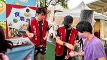 季節性農產品行銷活動