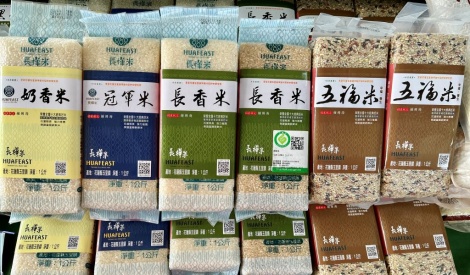 花蓮好糧食登場！花蓮優質好農齊聚花博農民市集