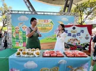 季節農產品行銷活動