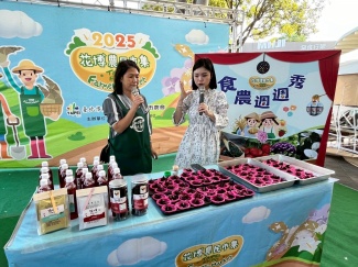 季節性農產品行銷活動