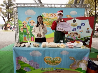 芋頭食農教育-美好相芋