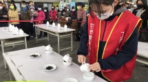 沁香甘醇品茶亭-紅綠爭鋒