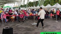 花博音樂饗宴 扯鈴表演-吳顥中
