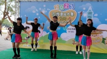 94愛跳舞