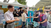 南方澳鮪娓道來-黑鮪魚及鬼頭刀推廣行銷活動	