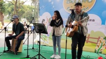 花博音樂饗宴