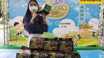 臺南嚴選好物-牧草海苔麵特賣