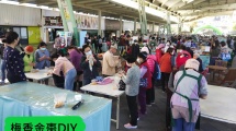 梅香金棗DIY