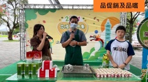 季節性優質特產品促銷及品嚐