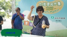 水梨削皮大賽