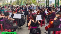 花博音樂饗宴