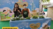 季節優質農產品促銷及試吃